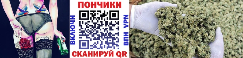 Купить закладку МАРИХУАНА Cocaine Амфетамин Мефедрон Валдай