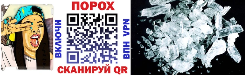 Amphetamine VHQ  Купить закладки  Валдай 