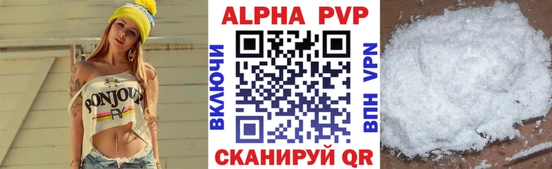 Alpha-PVP Соль  Купить где  Валдай 