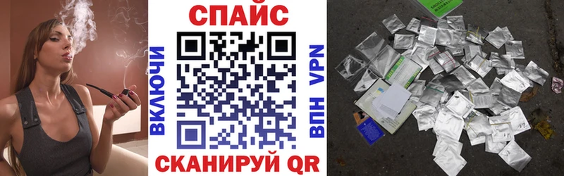 Купить закладки Валдай Бутират BDO 33%