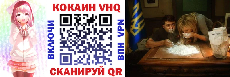 COCAIN 97%  Купить закладки  Валдай 