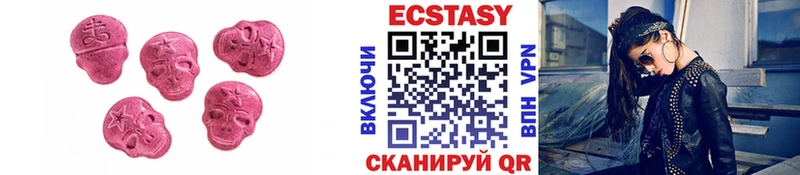Ecstasy 250 мг  Купить  Валдай 