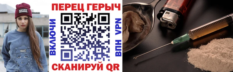 Купить  Валдай  Героин афганец 