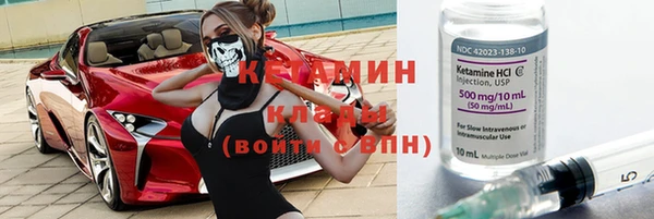 спиды Арсеньев