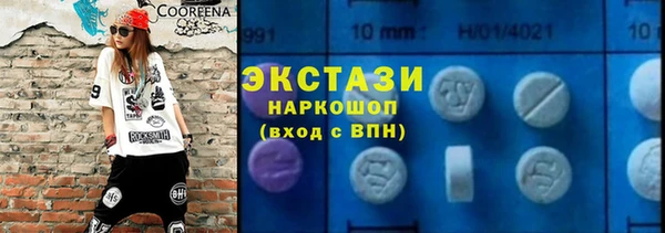 MESCALINE Армянск