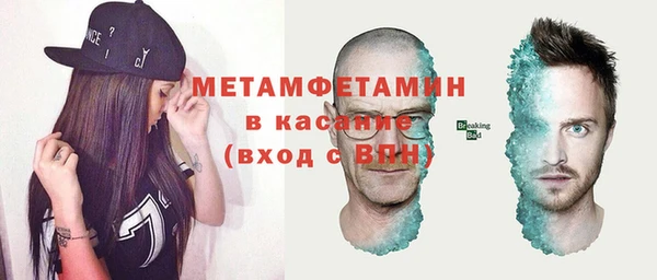 spice Аркадак