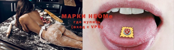спиды Арсеньев