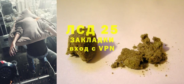спиды Арсеньев