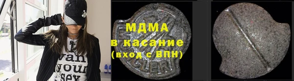 спиды Арсеньев
