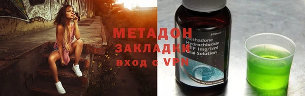 MESCALINE Армянск