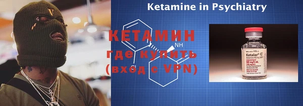 MESCALINE Армянск