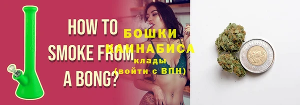 MESCALINE Армянск