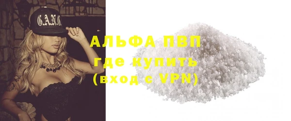 спиды Арсеньев