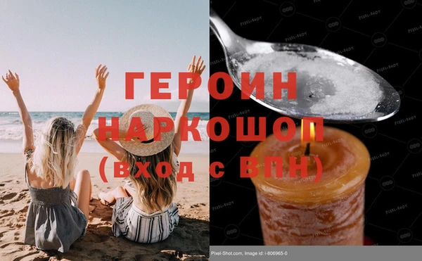 спиды Арсеньев