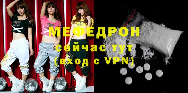 MESCALINE Армянск