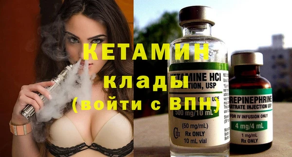 MESCALINE Армянск