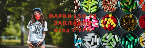 MESCALINE Армянск