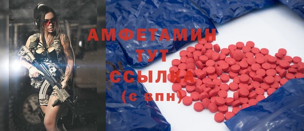 MESCALINE Армянск