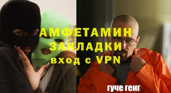 spice Аркадак