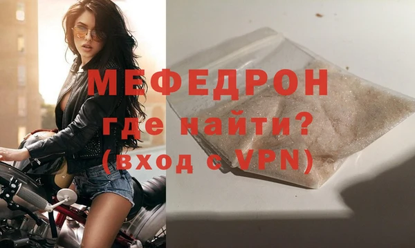 MESCALINE Армянск
