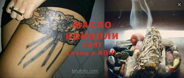спиды Арсеньев