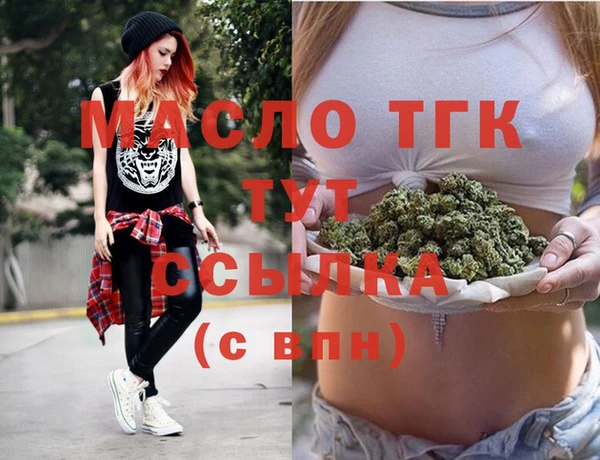 spice Аркадак
