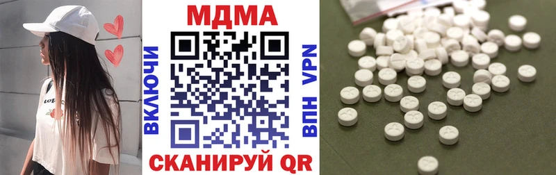 Купить где  Валдай  МДМА Molly 