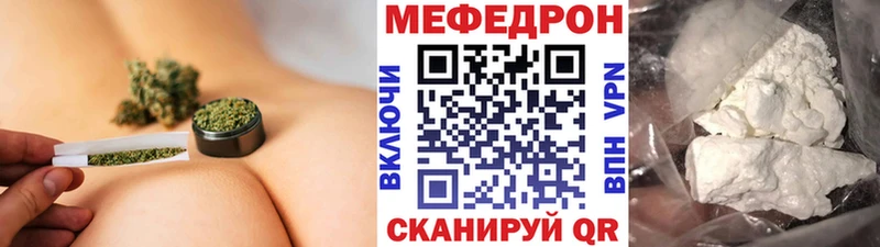 Купить где  Валдай  МЕФ кристаллы 