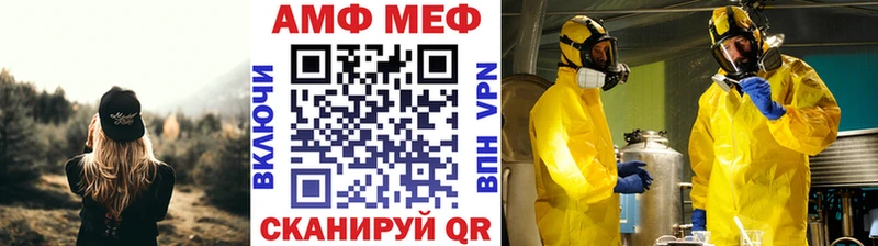 Метамфетамин кристалл Купить закладки Валдай