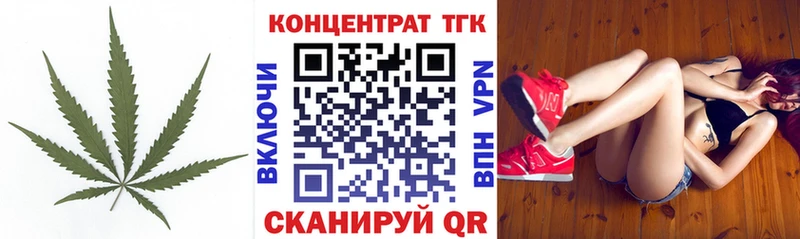 Купить закладки  Валдай  ТГК THC oil 